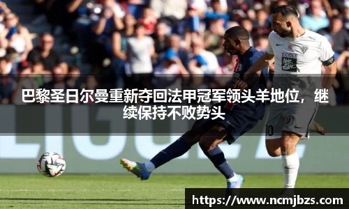 易游体育官网首页