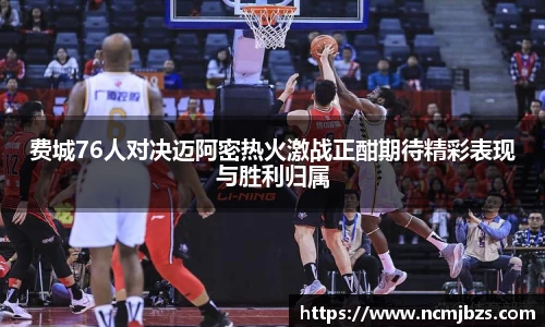 米乐yy易游体育