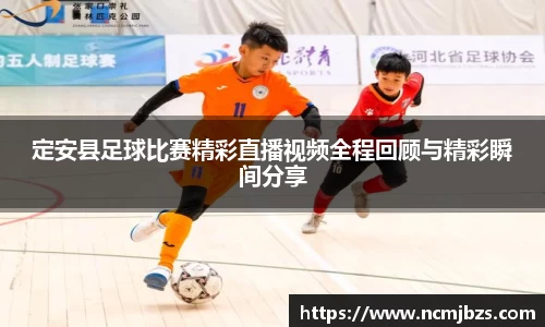 易游体育官网首页