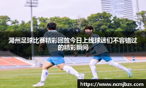 易游体育官网首页