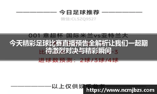 易游体育官网首页