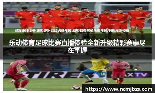 易游体育官网首页