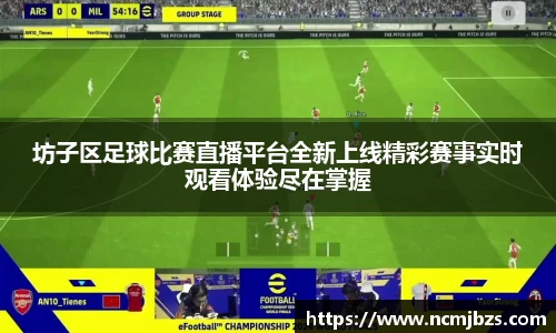 易游体育官网首页