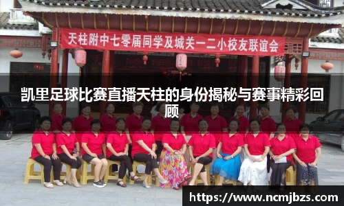 易游体育官网首页