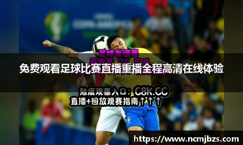 易游体育官网首页