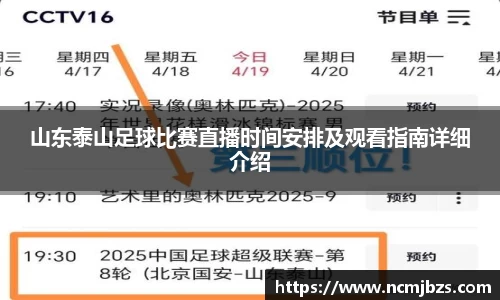 易游体育官网首页