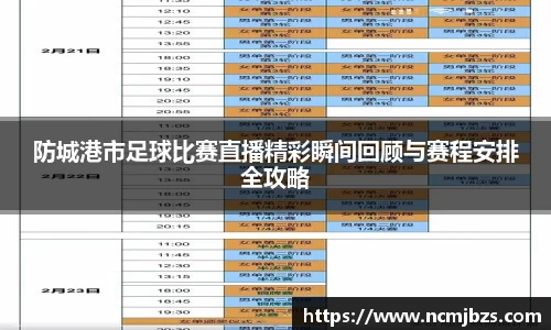 米乐yy易游体育
