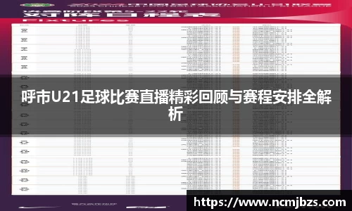 yy易游体育网址