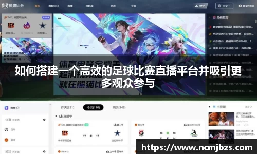 易游体育