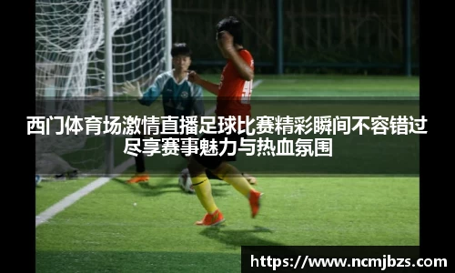 易游体育官网首页