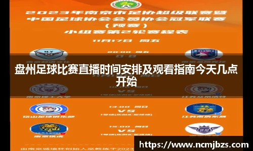 易游体育