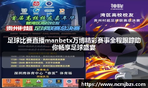 易游体育
