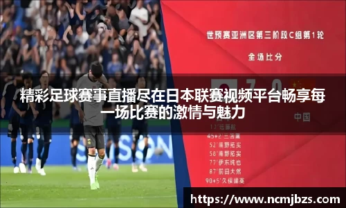 易游体育官网首页
