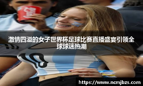 易游体育