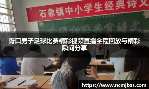 米乐yy易游体育