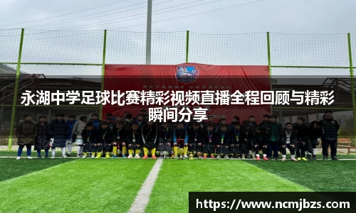 易游体育官网首页