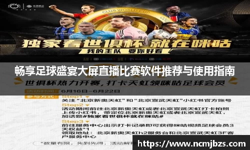 易游体育官网首页