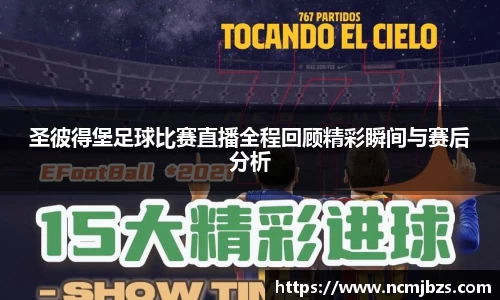 易游体育官网首页