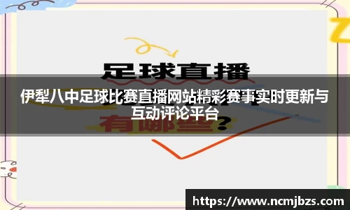 易游体育官网首页