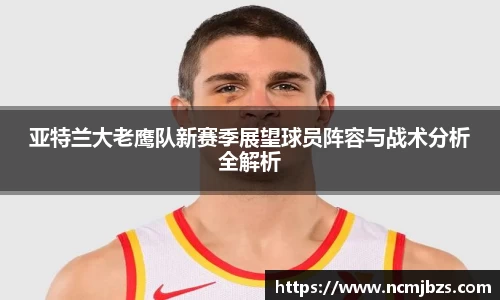 易游体育官网首页
