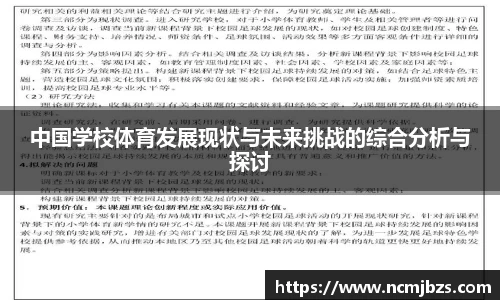 yy易游体育网址