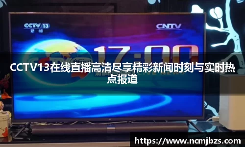 易游体育