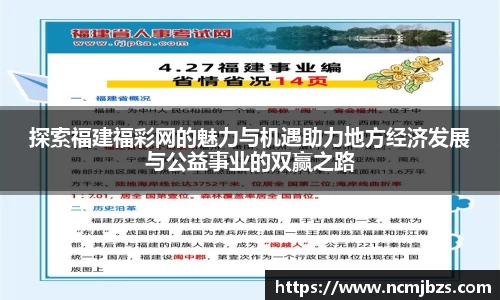 易游体育官网首页