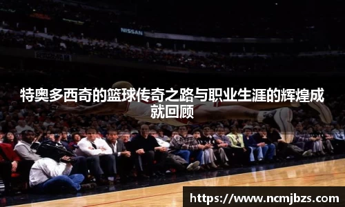 易游体育