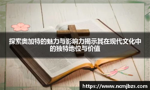 易游体育官网首页