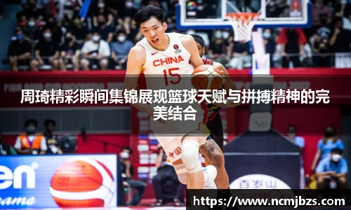 易游体育官网首页