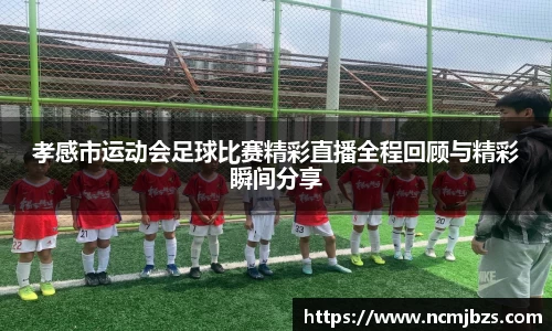 米乐yy易游体育