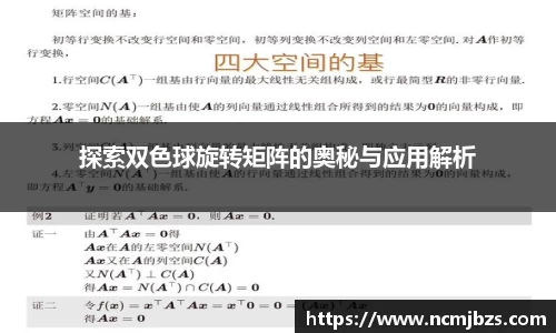 米乐yy易游体育