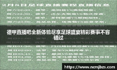 米乐yy易游体育