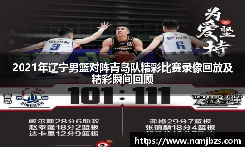 易游体育官网首页