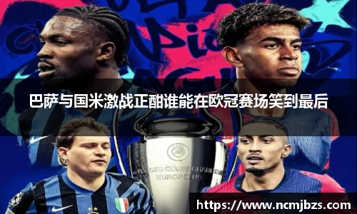 易游体育官网首页