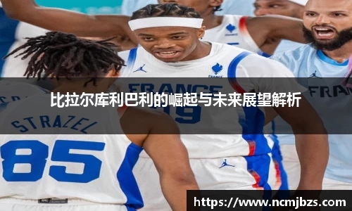 米乐yy易游体育