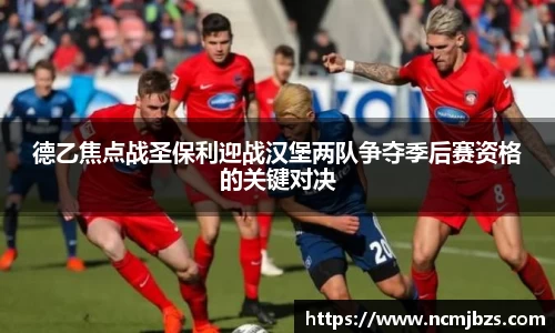 易游体育官网首页