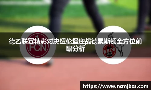 易游体育官网首页