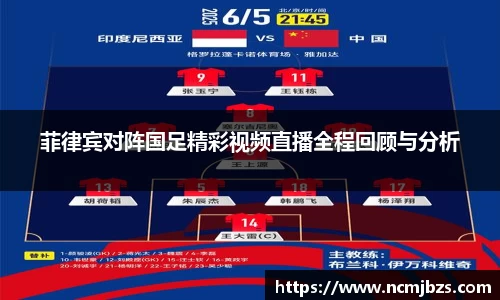 易游体育官网首页