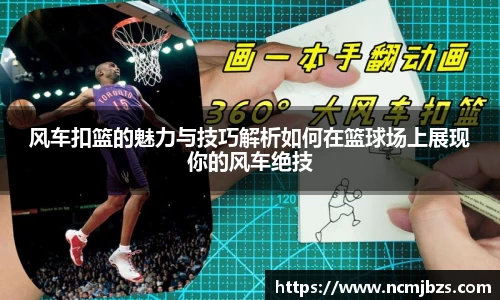 米乐yy易游体育